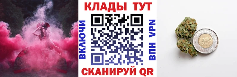 Наркотические вещества Завитинск Марихуана  КОКАИН  A PVP  ГЕРОИН  Гашиш  Меф мяу мяу 