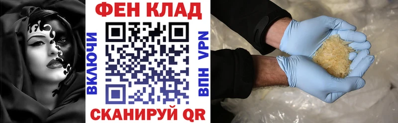 купить  сайты  Завитинск  Amphetamine Розовый 