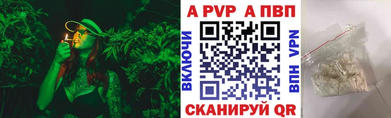 ссылка на мегу ссылки  Завитинск  Альфа ПВП Соль 