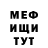Метадон мёд Svetlanka Simka