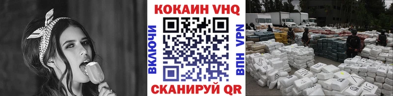 COCAIN FishScale  Завитинск 