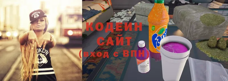 OMG как войти  Завитинск  Кодеиновый сироп Lean Purple Drank  как найти закладки 