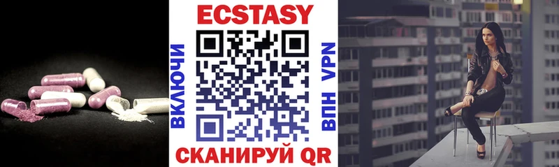 Ecstasy louis Vuitton  как найти наркотики  ссылка на мегу ссылка  Завитинск 