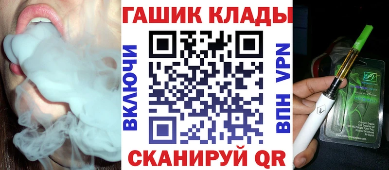 что такое наркотик  ссылка на мегу рабочий сайт  ГАШ Cannabis  Завитинск 