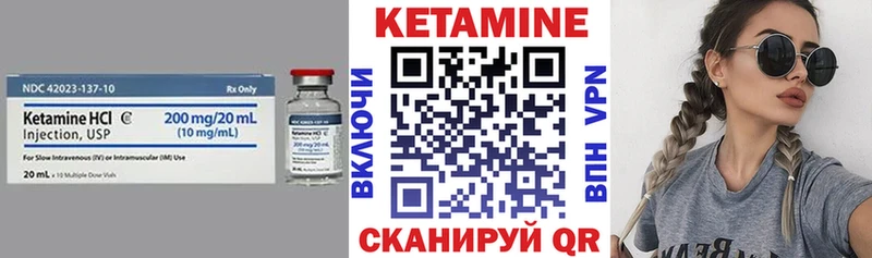 маркетплейс официальный сайт  Завитинск  КЕТАМИН ketamine 