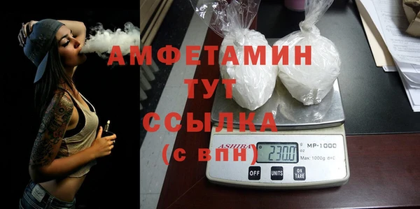 стаф Одинцово