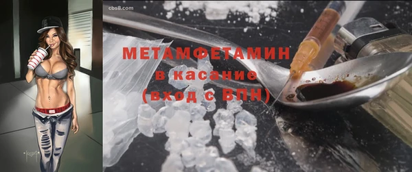 стаф Одинцово