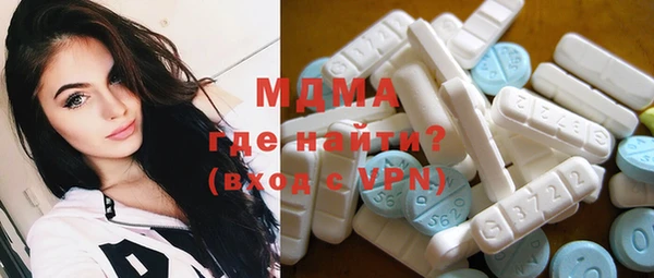 стаф Одинцово