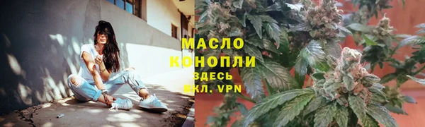 стаф Одинцово