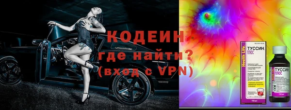 эйфоретик Домодедово