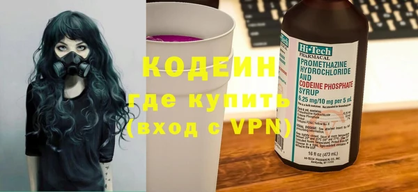 стаф Одинцово