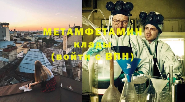 стаф Одинцово