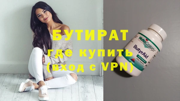 стаф Одинцово