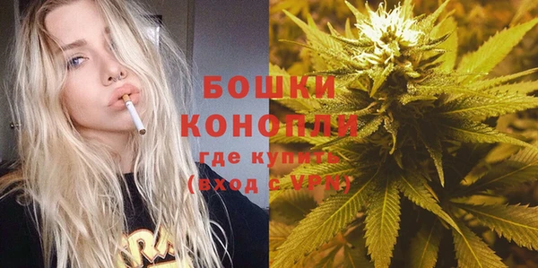 стаф Одинцово