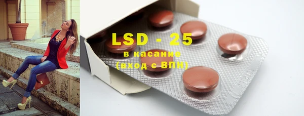 стаф Одинцово