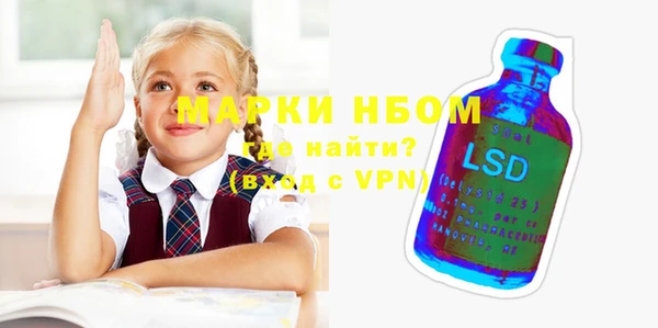 эйфоретик Домодедово