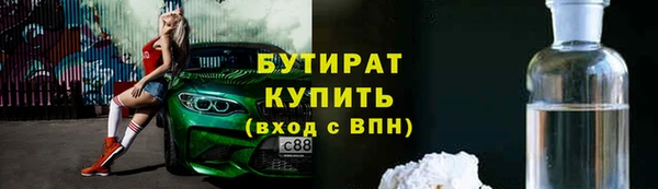 стаф Одинцово