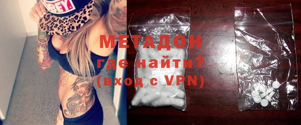 стаф Одинцово