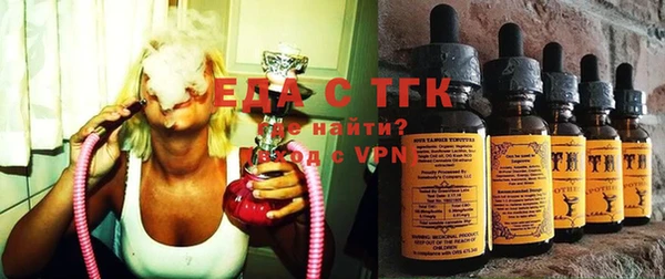 эйфоретик Домодедово