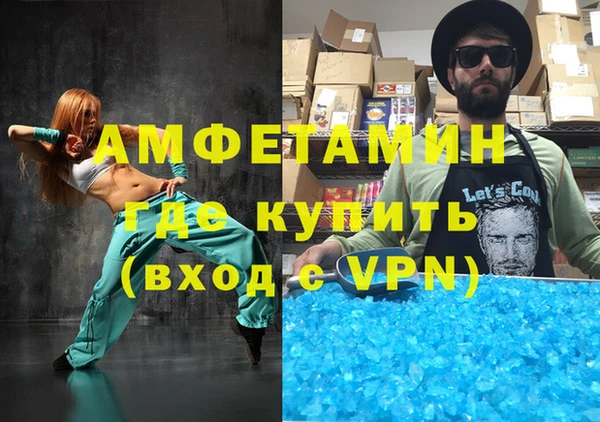 эйфоретик Домодедово