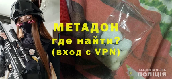 стаф Одинцово