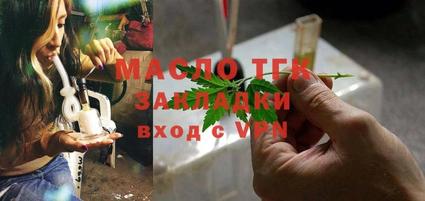стаф Одинцово