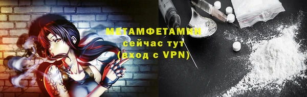 эйфоретик Домодедово