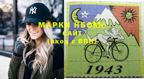 эйфоретик Домодедово