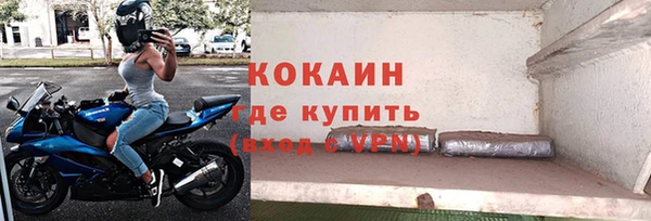 эйфоретик Домодедово