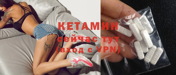 эйфоретик Домодедово