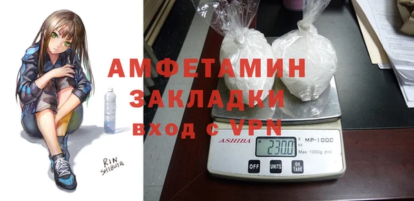 стаф Одинцово