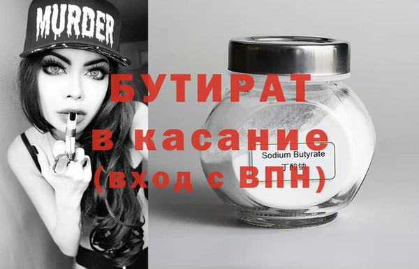 эйфоретик Домодедово