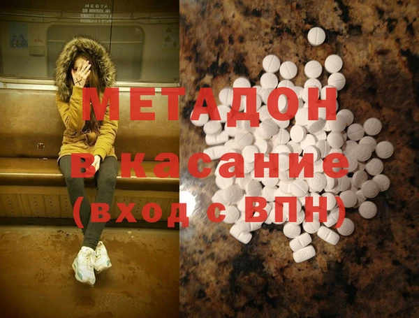 эйфоретик Домодедово
