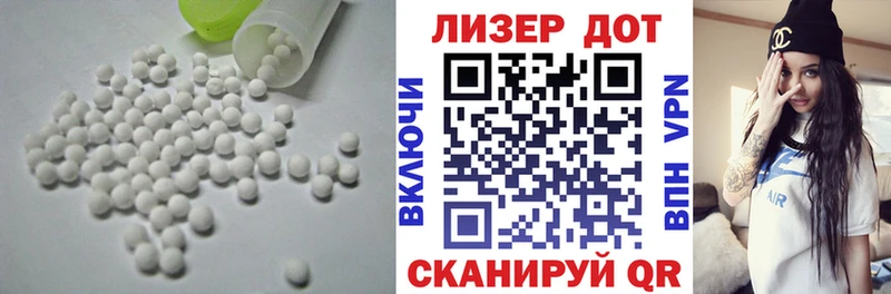 купить наркотики цена  Завитинск  ЛСД экстази кислота 