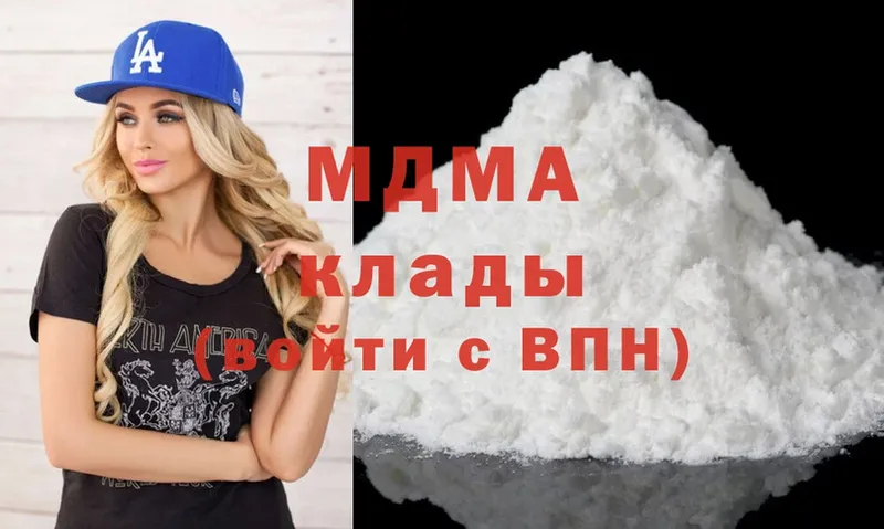 MDMA VHQ  Завитинск 