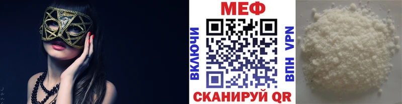 Меф мука  хочу наркоту  Завитинск 