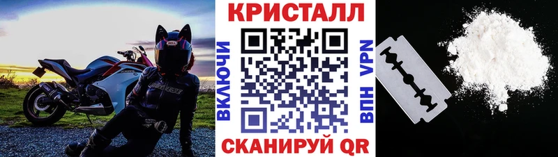 МЕТАМФЕТАМИН винт  Завитинск 