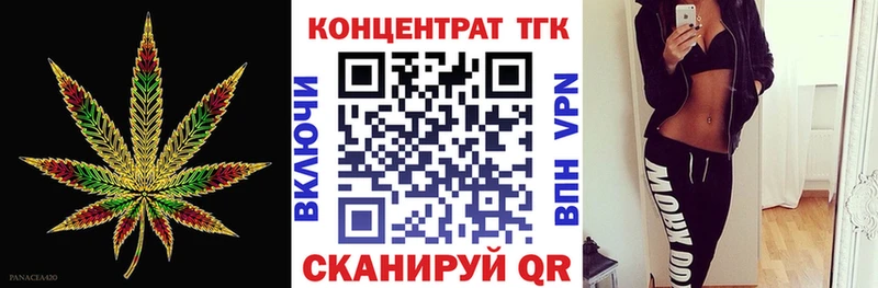 ТГК гашишное масло  mega сайт  Завитинск  наркошоп 